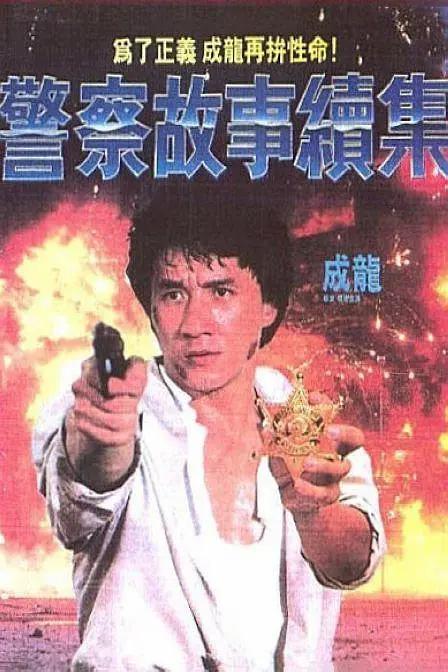 风间由美爱情电影